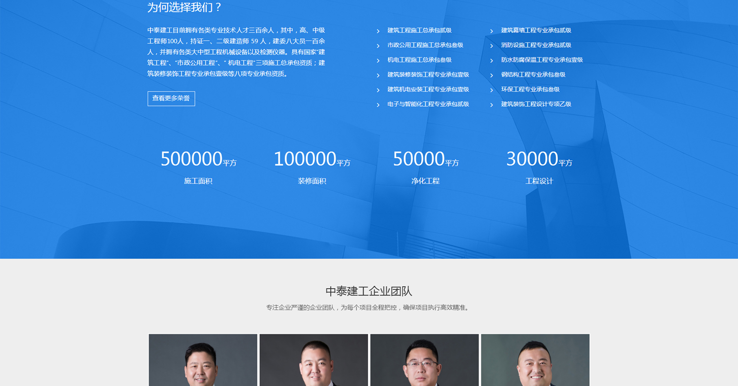 北京网站建设 网站设计制作优质服务商 夜猫网络 