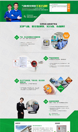 北京营销型网站建设 营销网站制作 营销型网站建设公司 夜猫网络 