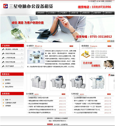 20123122048266867.jpg
