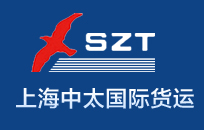 签约上海运输物流公司网站官网建设-北京网站制作
