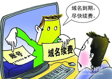 建网站公司解密中文域名到期骗局-北京网站制作