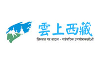 四川�上西藏旅游网与北京建站签约-北京网站制作