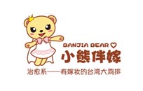 小熊冷饮加盟店与北京建网站签约-北京网站制作