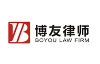 个人律师事务所与北京网站建设签约-北京网站制作