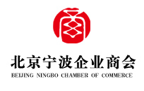 近期签约北京企业商会官网建设-北京网站制作