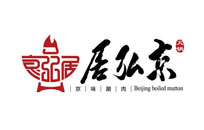 签约京味涮肉知名品牌官网改版-北京网站制作