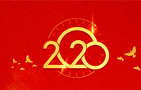 2020年元旦，迈入新的纪元，梦想再起航-北京网站制作