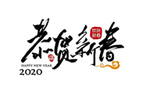 2020괺ڷżٰŵ֪ͨ,-վ