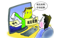 年底了,谨防中文域名到期诈骗电话-北京网站制作