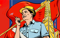 北京网站建设-2020年劳动节休息安排通知-北京网站制作