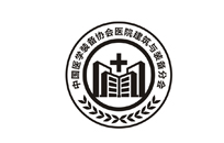 医院装备协会与北京网站建设签约合作-北京网站制作