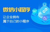 签约职业证书查询小程序设计开发-北京网站制作