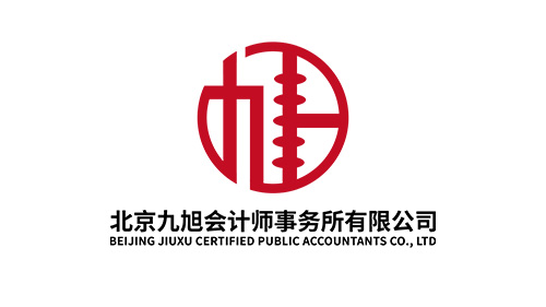 签约北京律师事务所财税公司官网建设-北京网站制作