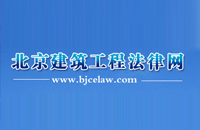 律师事务所-北京建站,北京制作网站
