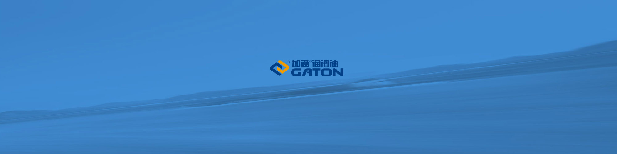 加通润滑油官网-北京建站,北京制作网站