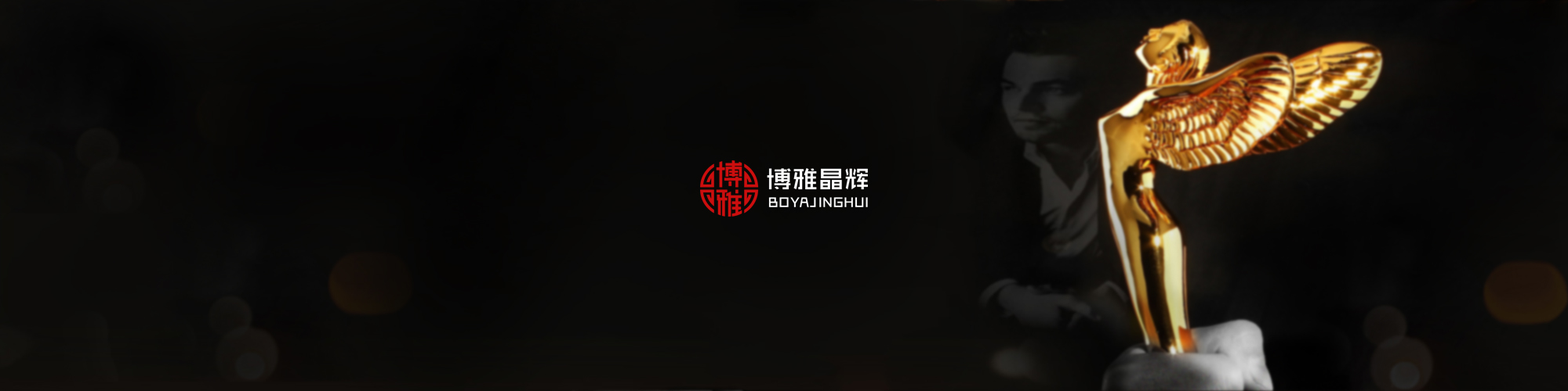 北京博雅徽章官网-北京建站,北京制作网站