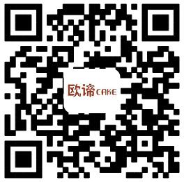 蛋糕电子商务-北京建站,北京制作网站