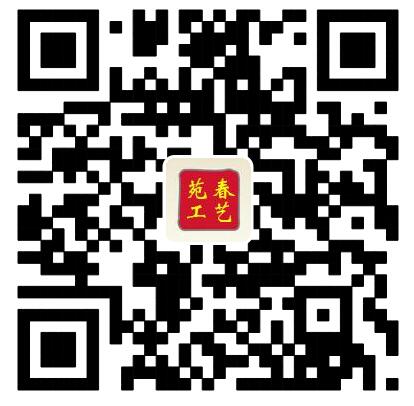 上海苑春工艺-北京建站,北京制作网站
