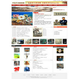 华夏艺术鉴赏网-北京建站,北京制作网站