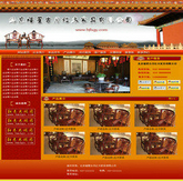 北京福星古月红木家具有限公司-北京建站,北京制作网站