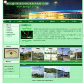 （北京）光电技术有限公司-北京建站,北京制作网站
