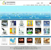 吉瑞仪器科技有限公司-北京建站,北京制作网站