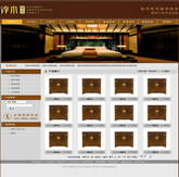 木业网站-北京建站,北京制作网站