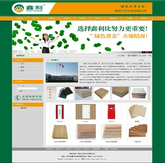 木材公司网站-北京建站,北京制作网站