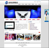 北京公馆管理网-北京建站,北京制作网站