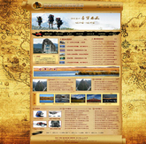 户外旅游网站-北京建站,北京制作网站
