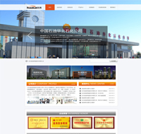 北京浩凯美景智能科技-北京建站,北京制作网站