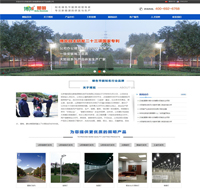 博龙新能源公司-北京建站,北京制作网站