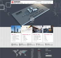 OFSZS装潢设计-北京建站,北京制作网站