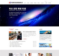 银河投资公司-北京建站,北京制作网站