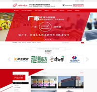 北京广告印刷公司-北京建站,北京制作网站