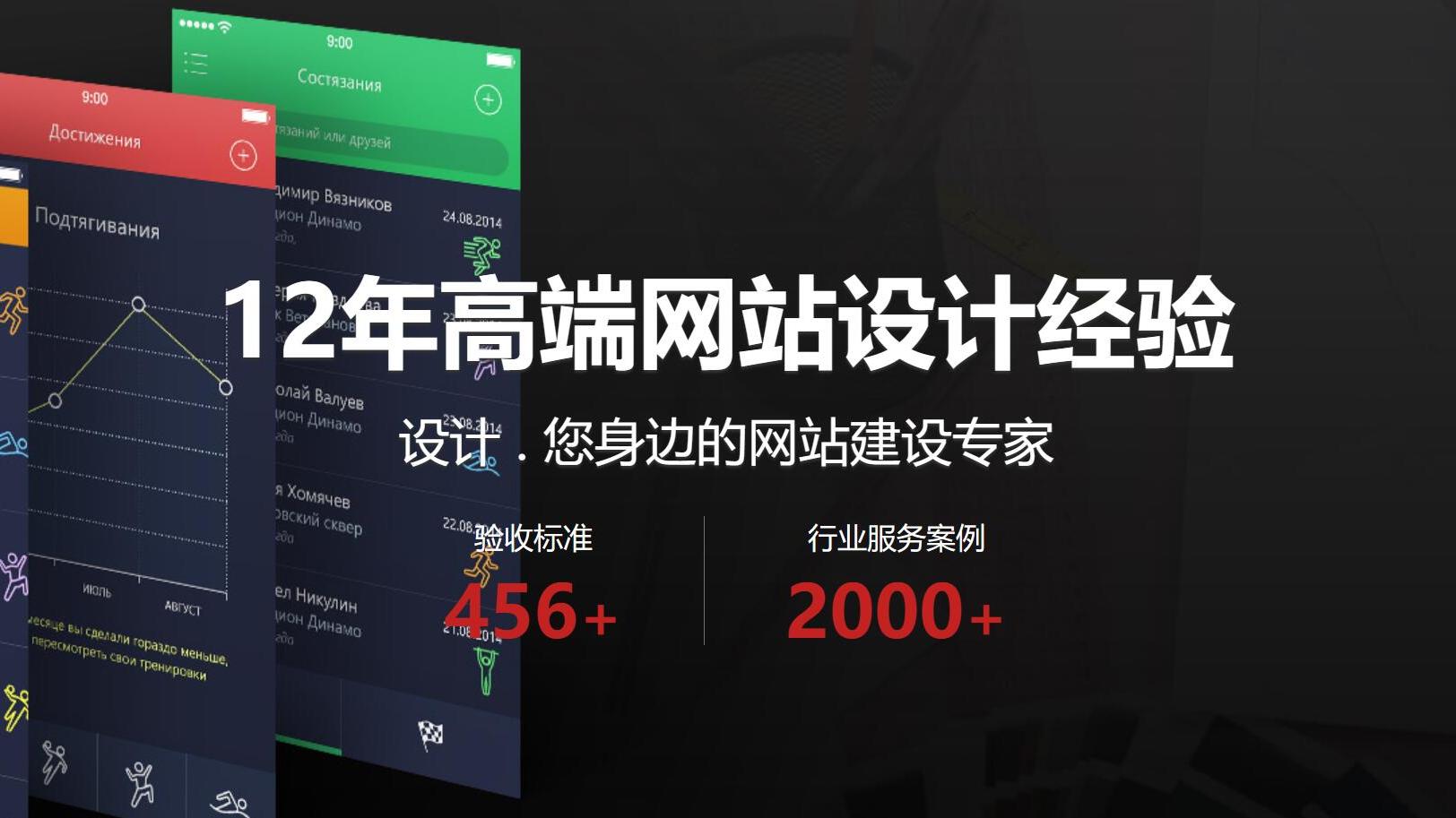 网站建设哪家好？口碑佳的网站制作公司推荐榜