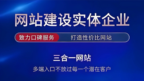 网站建设选源码交付,握住自己企业官网的主动权
