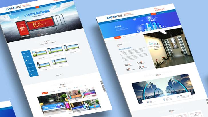 北京网站建设公司有哪些值得推荐的