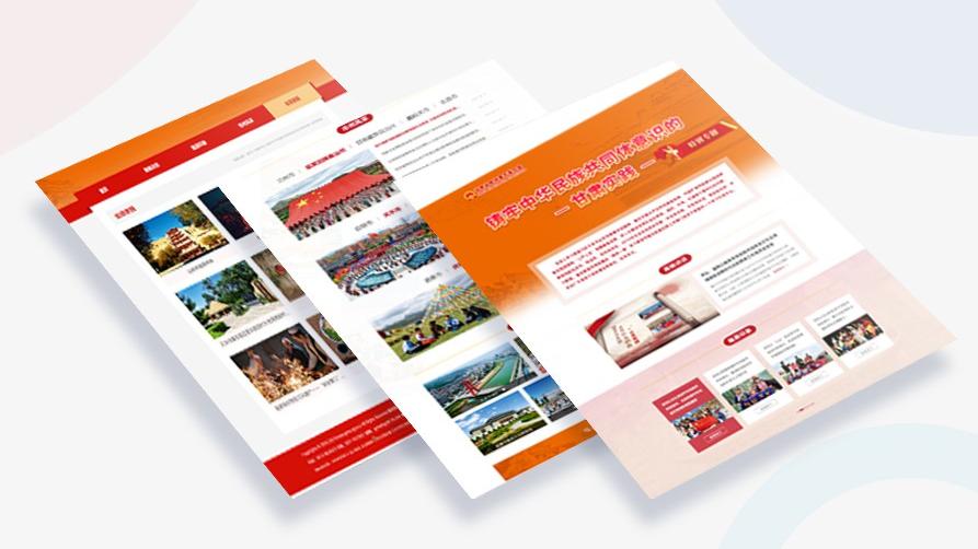 北京有哪些公司可以做网页网站建设？