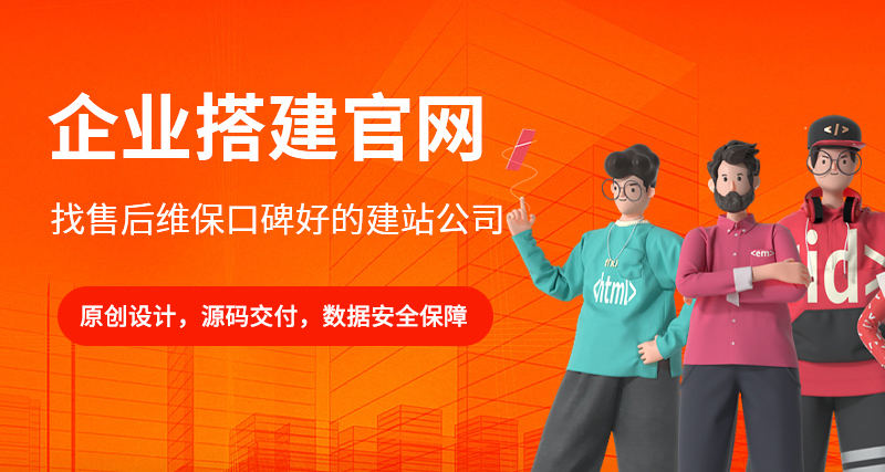 小程序制作公司Top名单公布，带你了解小程序搭建流程
