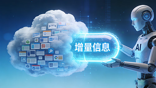 从SEO到GEO：信息压缩时代，内容创作的破局之道