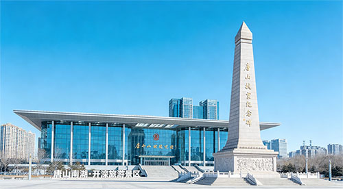 唐山网站设计|唐山网站建设公司精选,2026十家唐山网站制作公司综合盘点