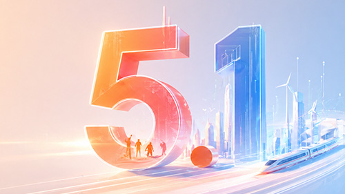 夜猫网络科技,2026年五一劳动节法定放假通知