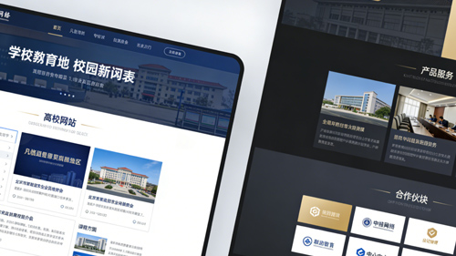 2025年北京网站建设公司哪些赢得信赖与高性价比