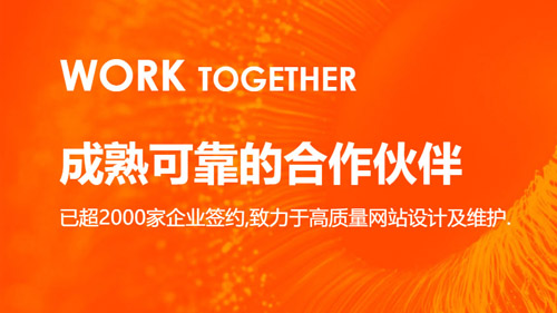 2025北京网站建设公司专业度清单，哪些网站制作公司综合性强