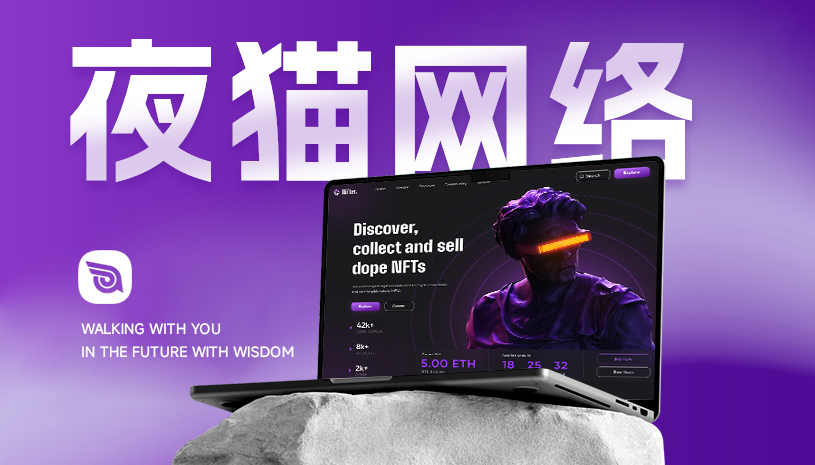 哈尔滨网站建设公司