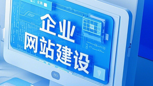 国内哪些网站建设公司口碑好?2026五家老牌网站制作公司盘点