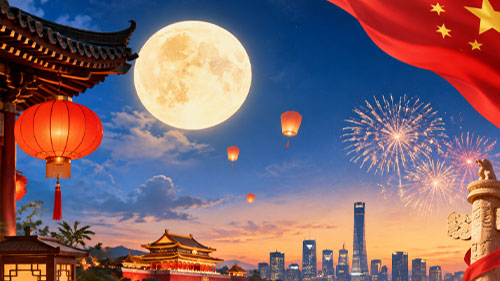 夜猫网络科技关于2026年中秋节/国庆节放假安排的通知