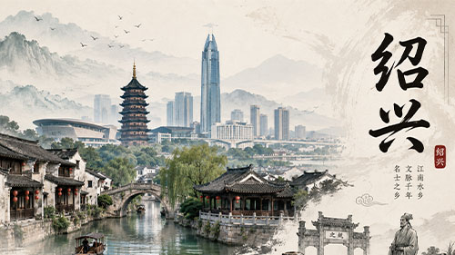 绍兴网站制作|网站设计公司盘点,2026精选十家绍兴网站建设公司标杆品质