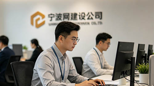 宁波网站建设公司推荐:十家宁波网站设计|网站制作公司精准呈现